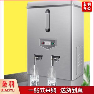 德玛仕 DEMASHI KS-150F 开水器 304不锈钢商用电热水器 全自动进水 商用 开水机 380V