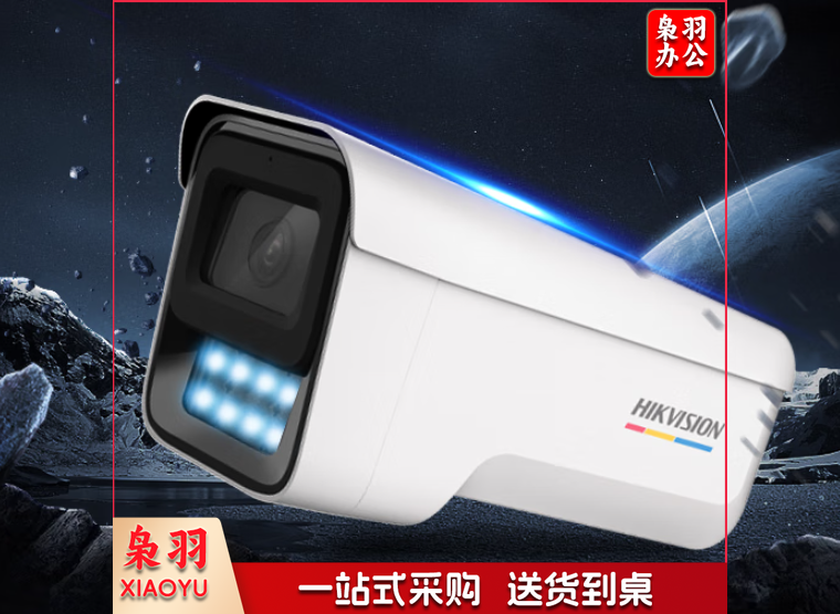 海康威视监控摄像头家用800万超高清监控器室内室外户外POE供电防水夜视手机远程家庭3T87WDV2-LU 6mm