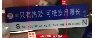 钥匙扣 纳新小礼品