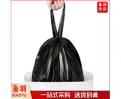 垃圾袋 带提手垃圾袋  5包起订