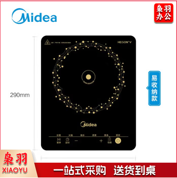 美的（Midea） 电磁炉大功率家用一体面板 防水炒菜火锅不粘锅电磁灶2200W大功率 MC-E22B12【170mm双层大线圈盘】 电磁炉