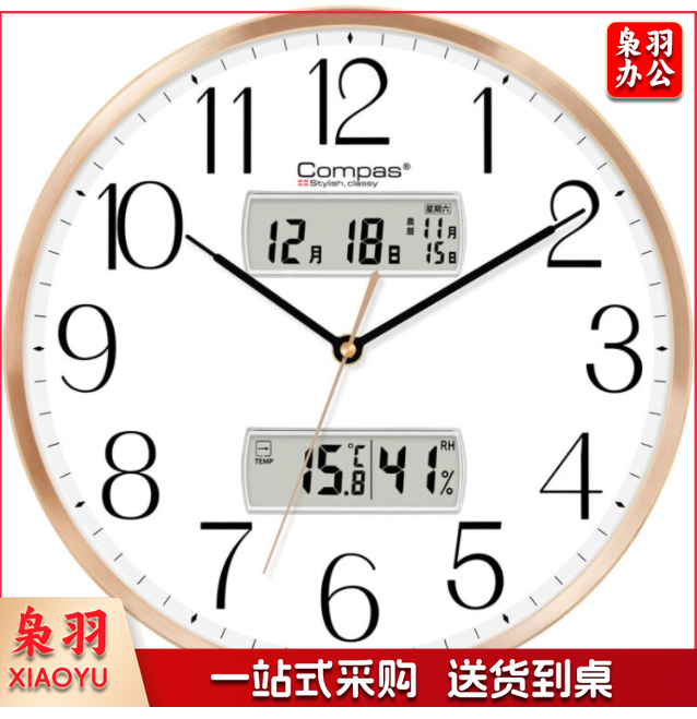 康巴丝(Compas)挂钟 万年历石英钟表挂墙客厅时钟日历温湿度挂表 C3264-2 金色