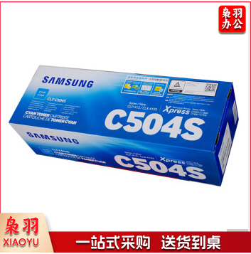 三星（SAMSUNG）CLT-C504S青色硒鼓(SU032A)(适用CLP-415N CLX-4195N/FN C1810W)约1800页