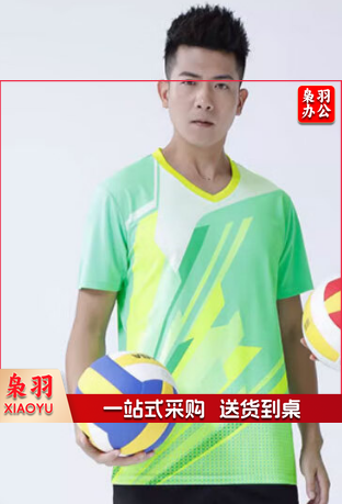 美璐捷(MEILUJIE) 沙滩排球上衣