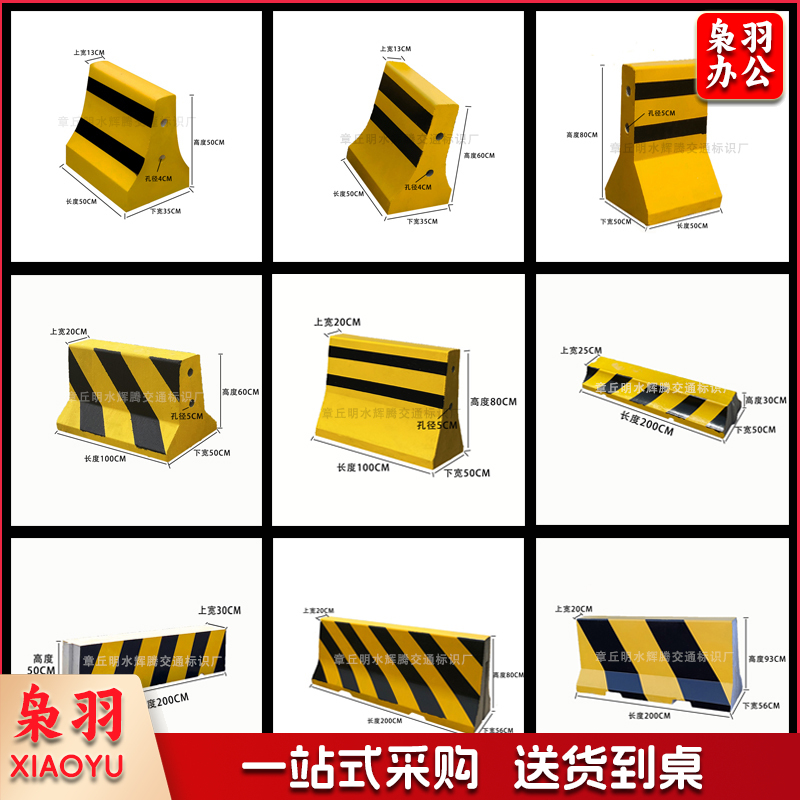 水泥隔离墩黄黑警示水泥墩混凝土防撞隔离墩公路小区石墩水泥墩500mm*500mm摆放到位（其他尺寸款式联系客服）