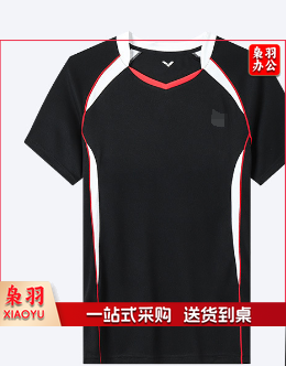 美璐捷(MEILUJIE) 沙滩排球上衣 黑色  含印字  具体尺码联系客服