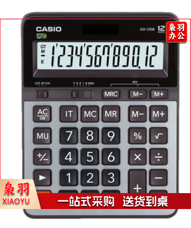 卡西欧GX-120B 计算器 (单位：台) 灰