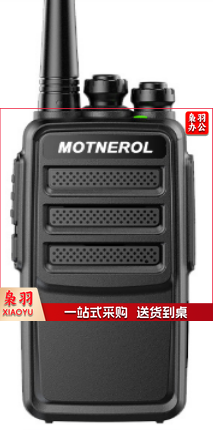 对讲机  无线对讲手持电台