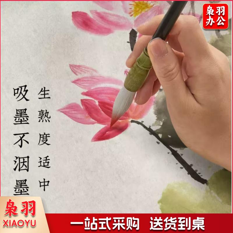 半生熟宣纸，宽68CmX138Cm，一刀 （100张）