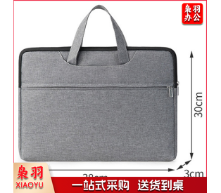 公文包 电脑公文包 可定制LOGO 具体定制内容联系客服