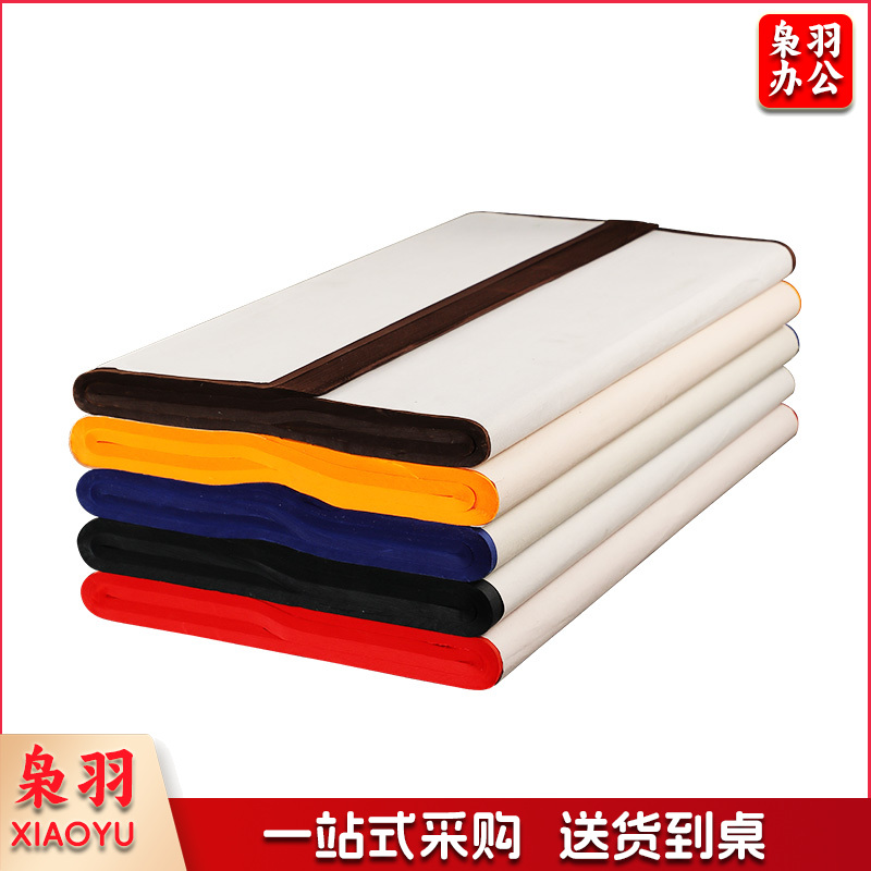 五色四尺彩宣纸生宣加厚书法纸用品纸初学者练习纸双面彩色幼儿园纯手工纸【138CM*69CM】