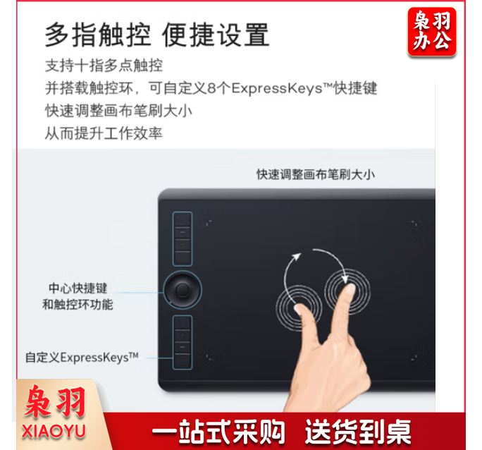 Wacom 数位板 手写板 手绘板 写字板连电脑绘画板 网课教师电子画板 无线蓝牙触控版 PTH-660/K0-F