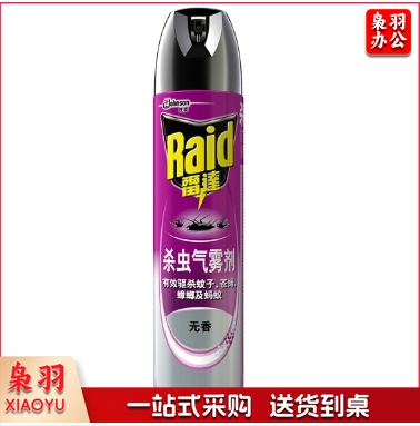 雷达(Raid) 杀虫剂喷雾 600ml 无香型 杀虫气雾剂 杀蟑 杀虫气雾剂