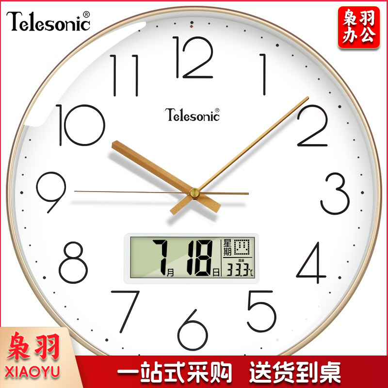 天王星（Telesonic）挂钟客厅万年历钟表3D立体创意双日历温度时钟简约石英钟薄边挂表 奢时金35CM日历款