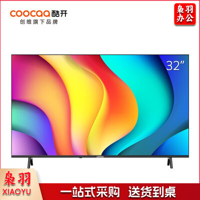 酷开创维 P31 32英寸 高清智能网络1+8G防蓝光 液晶平板电视