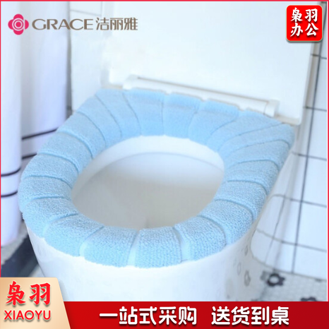 马桶垫 3个装 家用坐便套垫圈卫生间四季通用防水 .