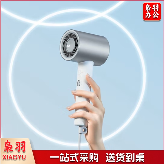 小米水离子吹护机 双水离子护发 电吹风机 H500