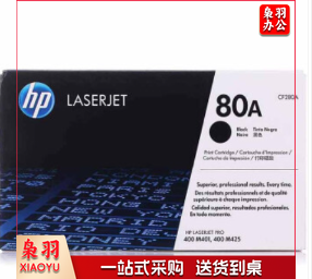 惠普(HP) CF280A/80a