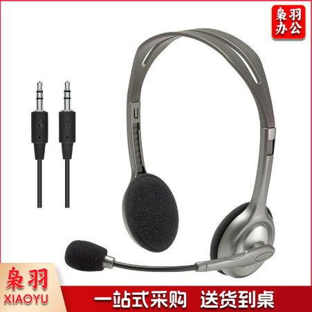 罗技(Logitech) H110 多功能头戴式耳机耳麦