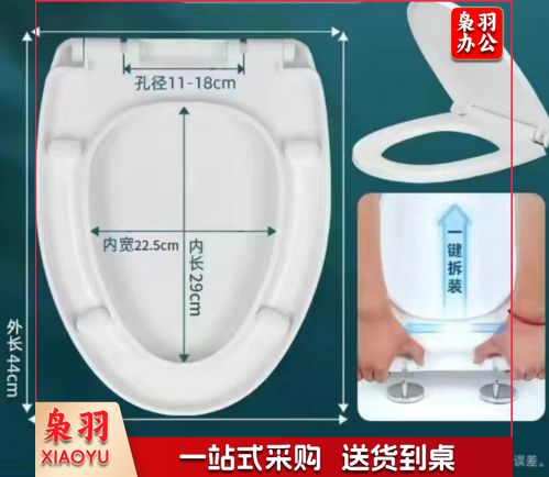马桶盖 通用马桶盖老式抽水马桶盖子