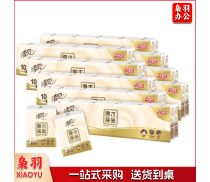 面巾纸 清风 手帕纸原木纯品系列3层8张90包纸巾面巾纸整箱