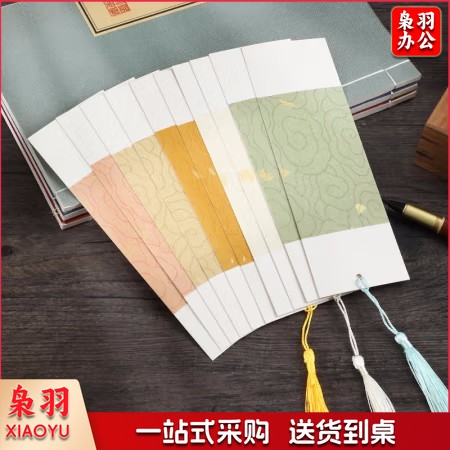 古风创意书签 中国风书签 宣纸书签