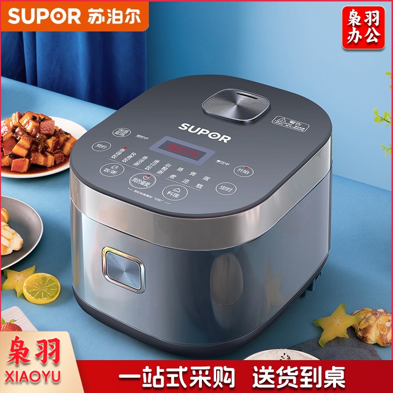 苏泊尔（SUPOR）电饭煲电饭锅4L蓝钻厚釜内胆3-8人使用可添加记忆功能8大菜单家用智能电饭煲40FC776
