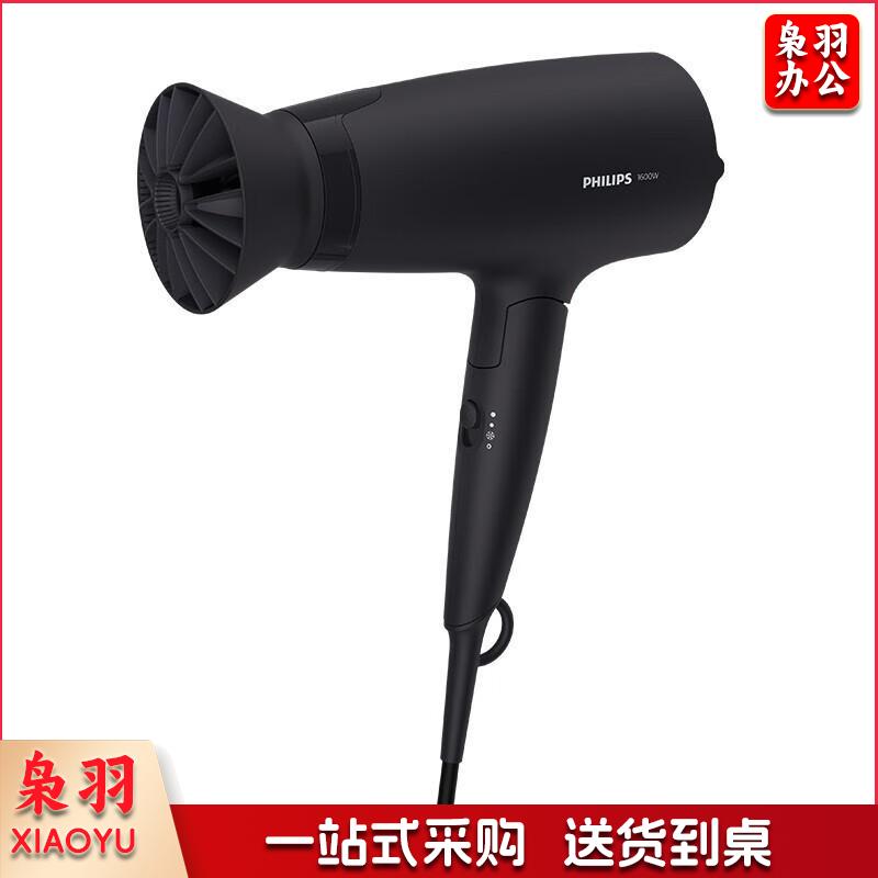 飞利浦（PHILIPS） 电吹风机家用吹风筒 恒温速干家用大功率吹风筒送女友男友礼物 可折叠快速干发BHD308/05黑色