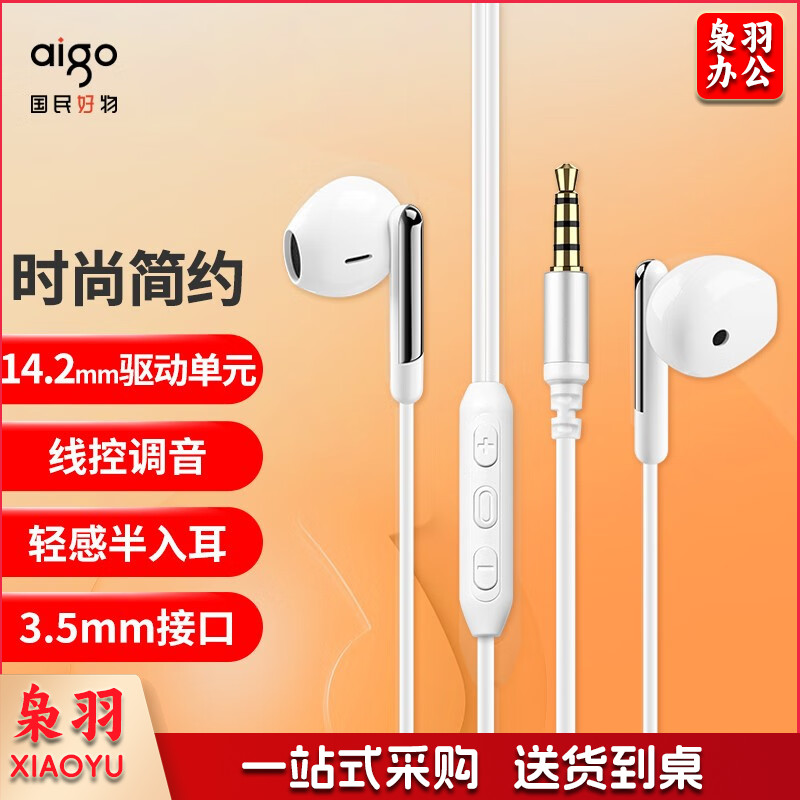 有线耳机半入耳式 重低音耳机耳麦带麦线控大动圈 通用手机电脑华为苹果适用耳机