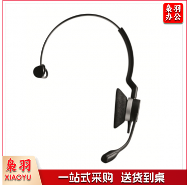 捷波朗 Jabra 单耳机耳麦BIZ 2300 Mono QD 单耳话务耳麦