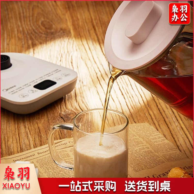 美的 Midea GE1507迷你养生壶烧水壶电热水壶煮茶壶花茶壶电热水壶电水壶