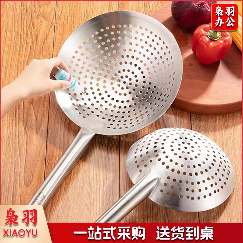 不锈钢大漏勺加厚油炸厨师商用厨房过滤大捞勺笊篱（30cm漏勺）