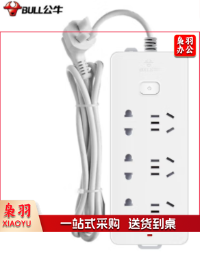 公牛（BULL）GN-402 插座 插线板/插排/排插/接线板/拖线板 6位总控全长3米