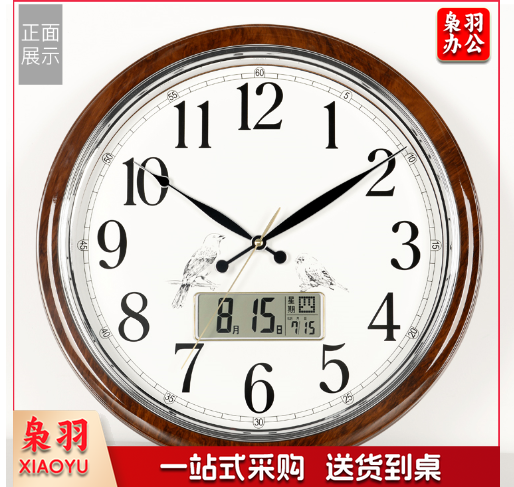 汉时(Hense）18英寸大尺寸挂钟客厅简约日历时钟时尚现代万年历挂表大气石英钟表HW36