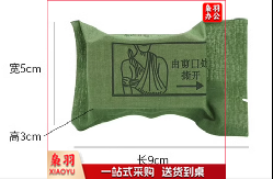 三角巾    10个起订