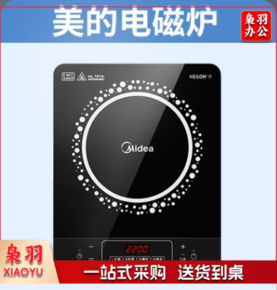 美的(Midea)电磁炉电陶炉 2200W大功率家用猛火爆炒耐用面板八档火力纤薄电磁灶火锅炉