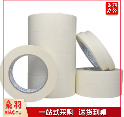 美纹贴3cm*50m（白色）