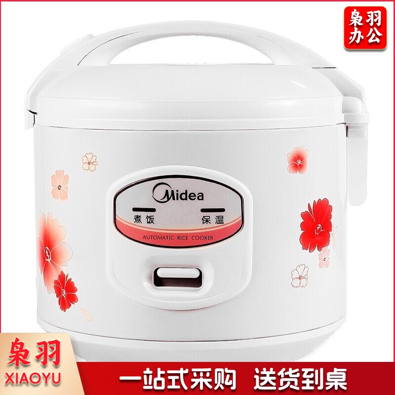 美的(Midea)电饭煲 4L机械式家用电饭锅 简单易用 合金内胆防刮耐磨MB-YJ408J