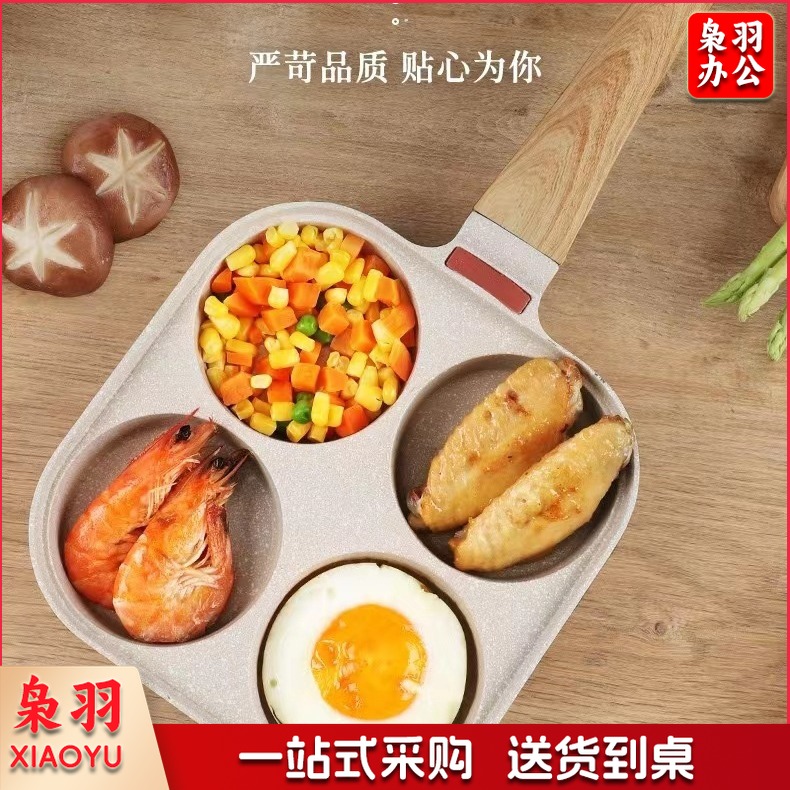 汉堡平底锅不粘锅带盖家用四孔模具早餐锅煎蛋神器厨房专用（四孔灰色带盖+木纹盖珠）