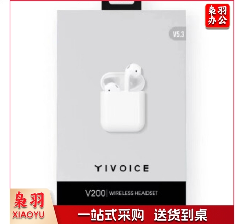 奕声长续航蓝牙耳机v400 无线耳机 40小时长续航 快速充电