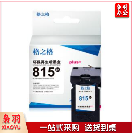 格之格 815 墨盒（单位：个）