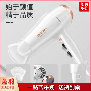 康夫（CONFU）电吹风机2000W大功率大风力冷热风速干恒温吹风筒KF-3096 DQ.1861
