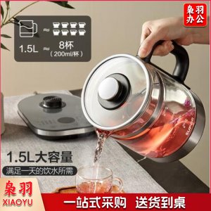 苏泊尔 SUPOR SW-15YJ32  1.5L煮茶器花茶壶 玻璃电热水壶 保温煮茶壶