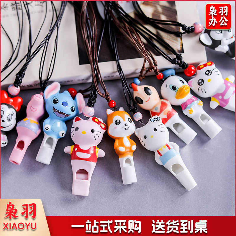 卡通陶瓷口哨 创意小哨子玩具 儿童节日礼品摆摊工艺品