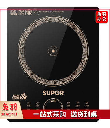 苏泊尔（SUPOR）电磁炉 C22-IH90 大功率触控按键 八档火力