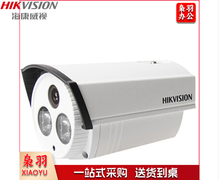 海康威视 监控摄像头 高清模拟监控器950线 红外夜视50米 监控设备摄像机室内室外2CE16F5P-IT5