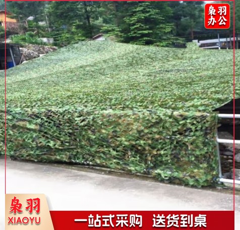 丛林迷彩伪装网 迷彩网户外遮阳网布绿化遮盖网卫星防伪网迷彩网遮山网遮阳网装饰网布景网绿化网 2*3米(定做产品，5张起售)