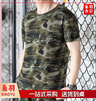 迷彩T恤.png