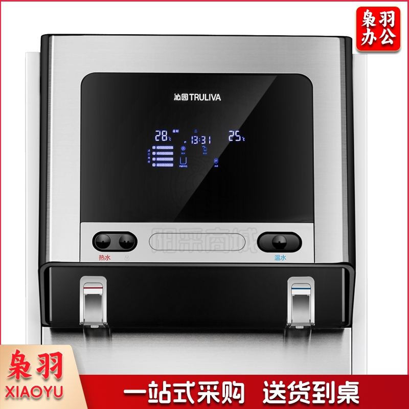 沁园（TRULIVA） 商用直饮机净水一体机四级过滤RO反渗透加热,办公室工厂学校净水机QS-ZRW-L14