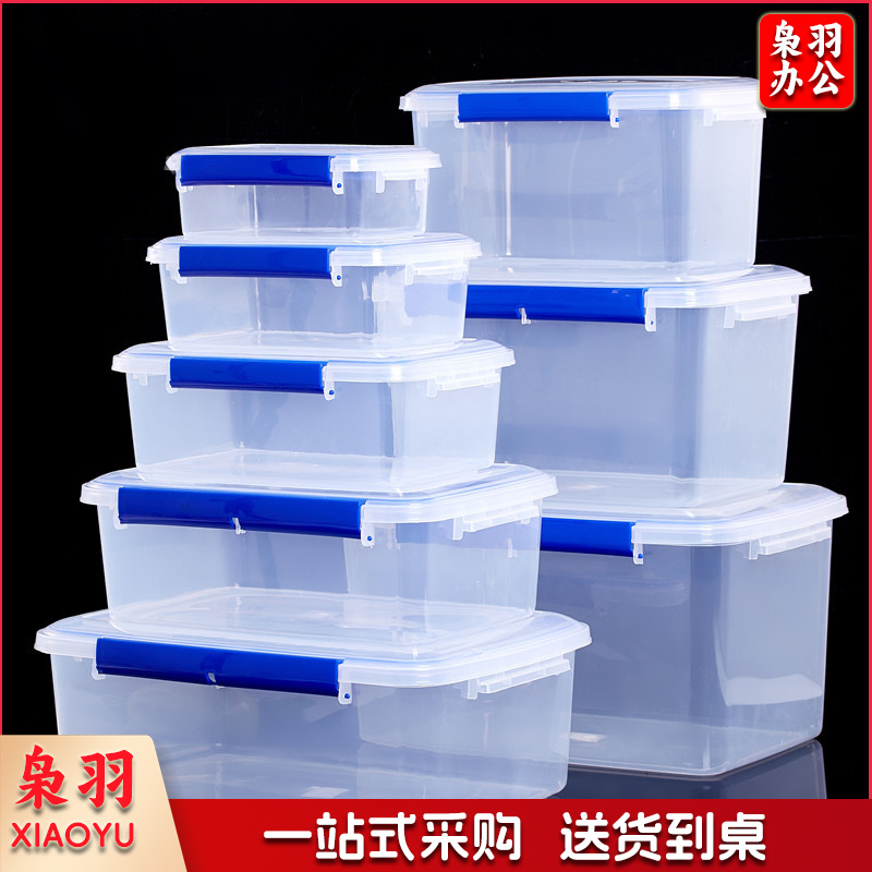 厨房冰箱商用食品级透明塑料保鲜盒冷冻密封收纳盒酒店专用大容量（23升8830双扣款）